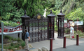 Entrance to the Hobart botanical gardens. December 2007