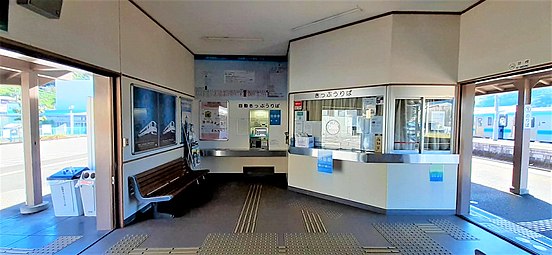 Ino Station interior in 2021