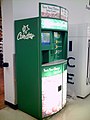 A Coinstar machine in the United States