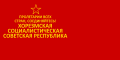 Harezm Sovyet Halk Cumhuriyeti Bayrağı (23 Ekim 1923 – 2 Ekim 1924)
