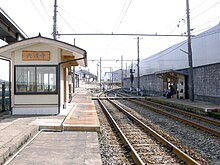 Station