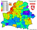 Hình xem trước của phiên bản lúc 23:17, ngày 11 tháng 1 năm 2012