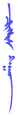 Vorschaubild der Version vom 20:43, 19. Okt. 2005