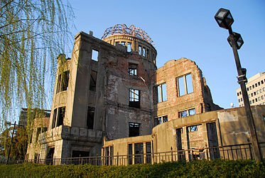 The Dome, photo taken from the southwest side