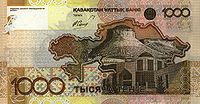 KazakhstanPNew-1000Tenge-2006-donatedTA b.jpg