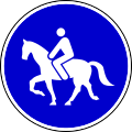 Equestrian path