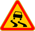 BY road sign 1.15.svg