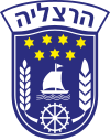 Herzliya arması