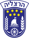 Wappen von Herzlia