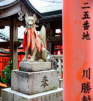 Fox sculpture in Fushimi Inari-taisha shrine