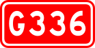 alt=National Highway 336 shield