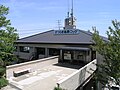 Katsuragi Kogen Lodge