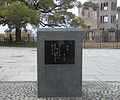 Monument für den Poeten Tamiki Hara, beschriftet mit Worten von Haruo Sato