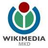 Logo of Wikimedia MKD