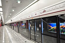 Shimen station platform