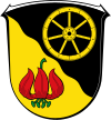 Wappen von Lautertal (Vogelsberg)