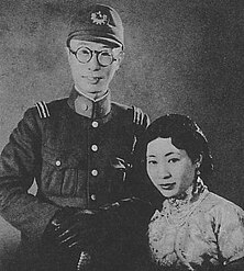 Pujie with his wife, Hiro Saga