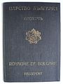 Bulgar Çarlığı Pasaportu (1944 civarı)