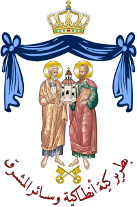 Antakya ve Tüm Doğu Rum Ortodoks Patrikhanesi