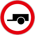 B12 No entry for vehicles with trailers