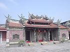 The Lin Family Ancestral Shrine