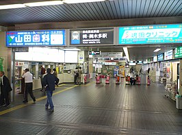 Station Toga-Mikita