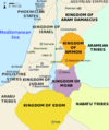 Demir Çağı 830 MÖ boyunca Ammon, Edom ve Moab Transürdün Krallığı
