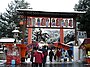 Setsubun-Feiern im Yoshida-Schrein