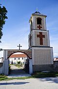 Orthodox church entrance and bell tower of Nakolec