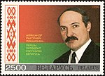 Aleksandr Lukaşenko'nun bayrak birlikte resmedildiği 1996 yılına ait posta pulu