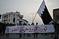 A Bahraini flag with black colour instead of red.