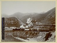 The Qinglongqiao Station in 1908