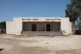 Beni Suef arkeologiske museum