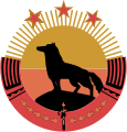 Emblem of the Gagauz Republic (1989–1995)