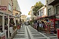 Een straat in Beylerbeyi