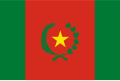 Bolivya bayrağı (sivil) (1825–1826)