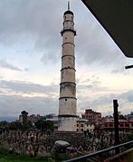 Dharahara, Kathmandu[29]