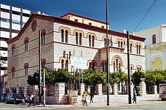 Οφθαλμιατρείο Αθηνών