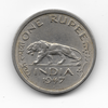 One rupee coin (George VI series) 1957, reverse