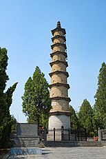 Pagoda Pingfeng