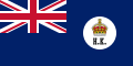 1-Hong Kong Kolonisi bayrağı (1871-1876)