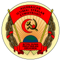Azerbaycan Sovyet Sosyalist Cumhuriyeti arması (1927-1931)