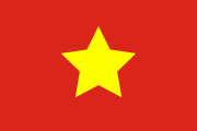 Democratic Republic of Vietnam (from 2 September)