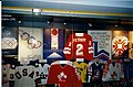 Picture of uniforms of Ice hockey at the Olympic Games from the 1920 Summer Olympics to the 1998 Winter Olympics at the Hockey Hall of Fame in Toronto in 1999. Most notable is Viacheslav Fetisov's red #2 jersey from the 1988 Winter Olympics in Calgary.