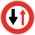 322.3 Give way to oncoming vehicles