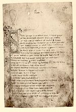 The original Gawain manuscript.