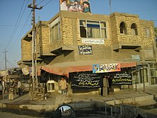 Vendors line the main road through Kifl.