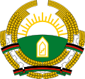 Afganistan Cumhuriyeti (1987-1992)