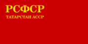 Flag of Tatar ASSR (1939-1954)