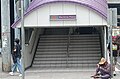 An entrance of the station, with the renamed signage